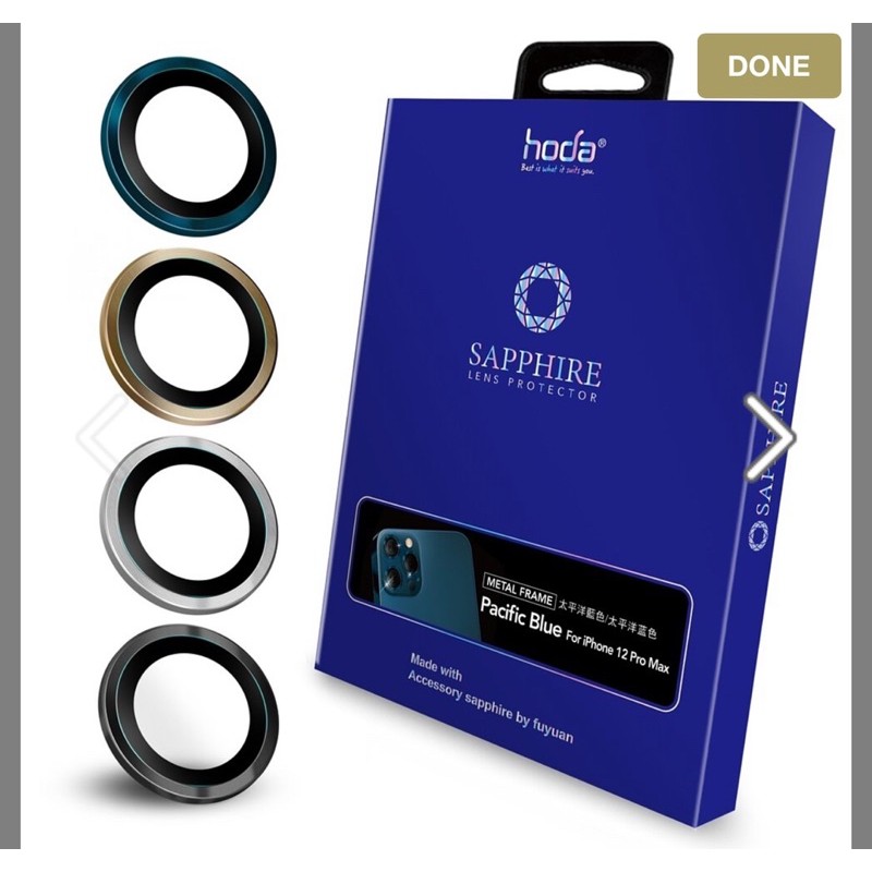 【iPhone 12 Pro Max 6.7" 專用 三入組】原色款 藍寶石鏡頭保護貼 | hoda®
