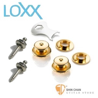 小新樂器館 | LOXX E-GOLD 電吉他安全背帶扣 德國製
