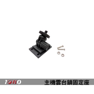 OX1080+雙鏡頭行車紀錄器 專用配件 - 主機用雲臺式固定座