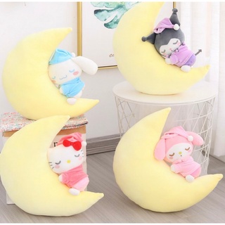 【沁的娃娃屋】❤️限時特價❤️現貨秒出❤️三麗鷗月亮抱枕娃娃 沙發 床上臥室 靠墊 靠枕 大耳狗 美樂蒂 庫洛米