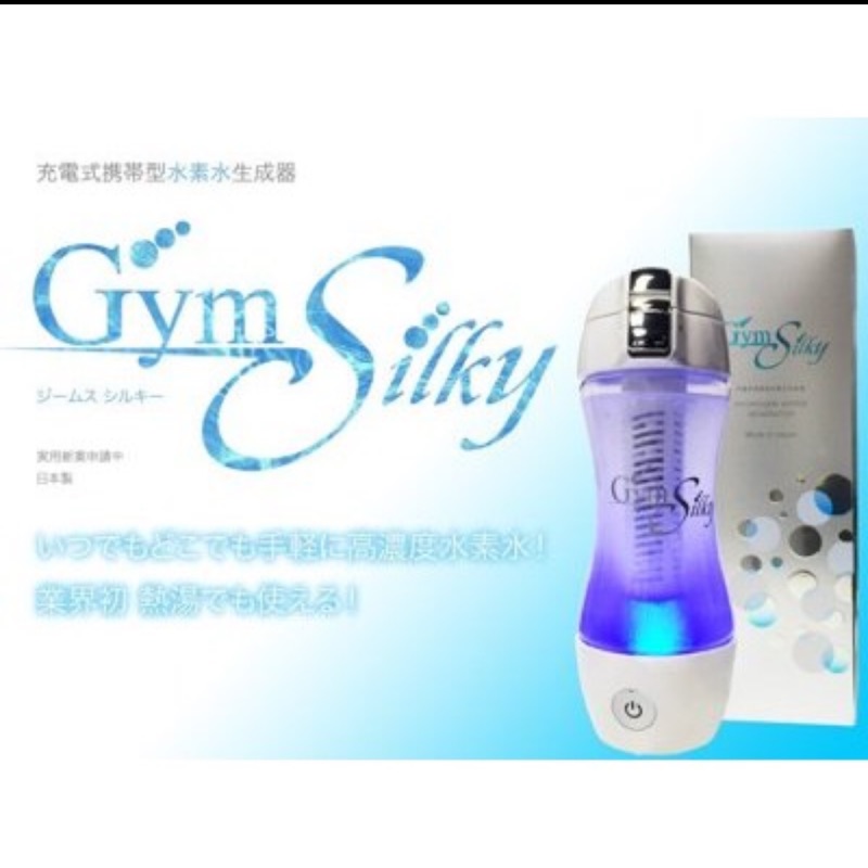 水素水生成器 優惠推薦 21年1月 蝦皮購物台灣