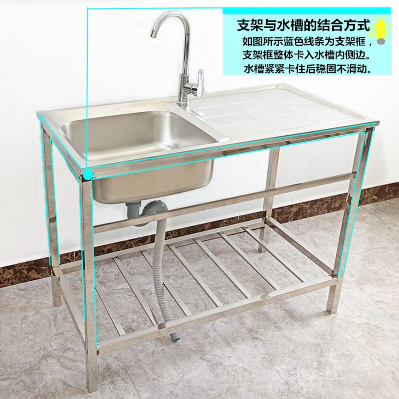 廚房不銹鋼水槽帶支架移動簡易洗碗槽免打孔淘菜盆帶平台洗菜池架 蝦皮購物