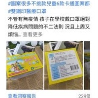 台灣製立祐口罩 (兒童/雙鋼印)一盒50入-