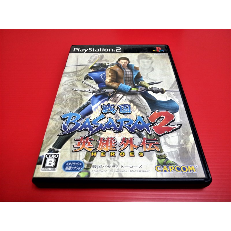 【大和魂電玩】 PS2 戰國BASARA2 英雄外傳 {日版}編號:R6-懷舊遊戲~PS二代主機適用