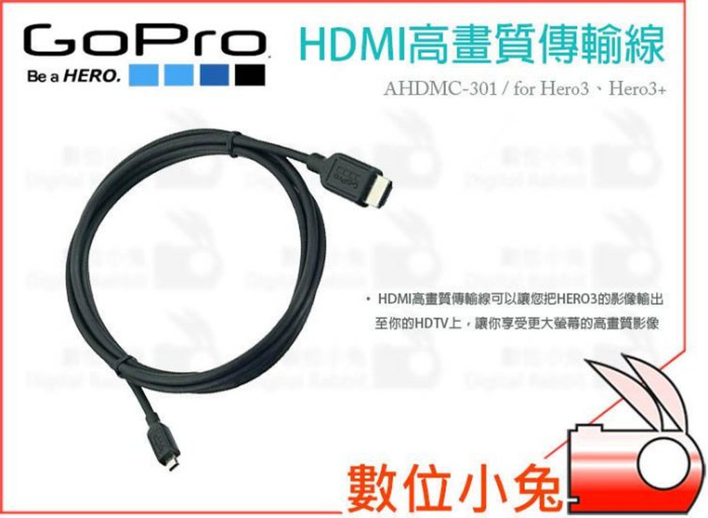 Gopro 傳輸線的價格推薦 21年4月 比價比個夠biggo