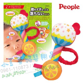日本 People 手環手搖鈴 §小豆芽§ 日本 People 手環手搖鈴