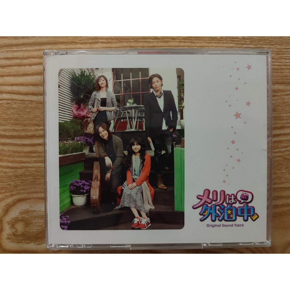 張根碩 瑪莉外宿中 Original Sound Track CD + DVD <2區DVD>