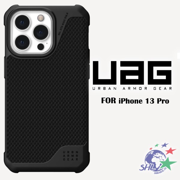 UAG iPhone 13 Pro 均用系列耐衝擊保護殼 / 防彈纖維材質打造【詮國】