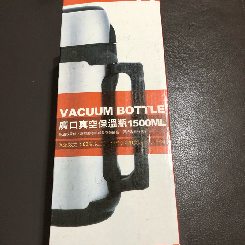 全新 VACUUM Bottle 1500ml 廣口真空保溫瓶