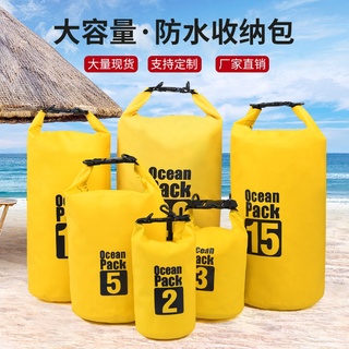 🎀現貨🎀戶外沙灘5L 10L 20L 30L防水袋pvc夾網布防水包漂流游泳防水桶包