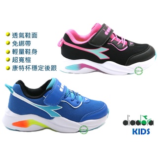 DIADORA 兒童超寬楦輕量透氣運動休閒慢跑鞋 -藍13038-黑粉13039