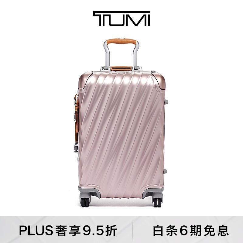 Tumi鋁合金行李箱 Ptt Dcard討論與高評價商品 2021年11月 飛比價格