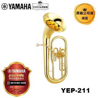 YAMAHA 粗管上低音號 YEP-211