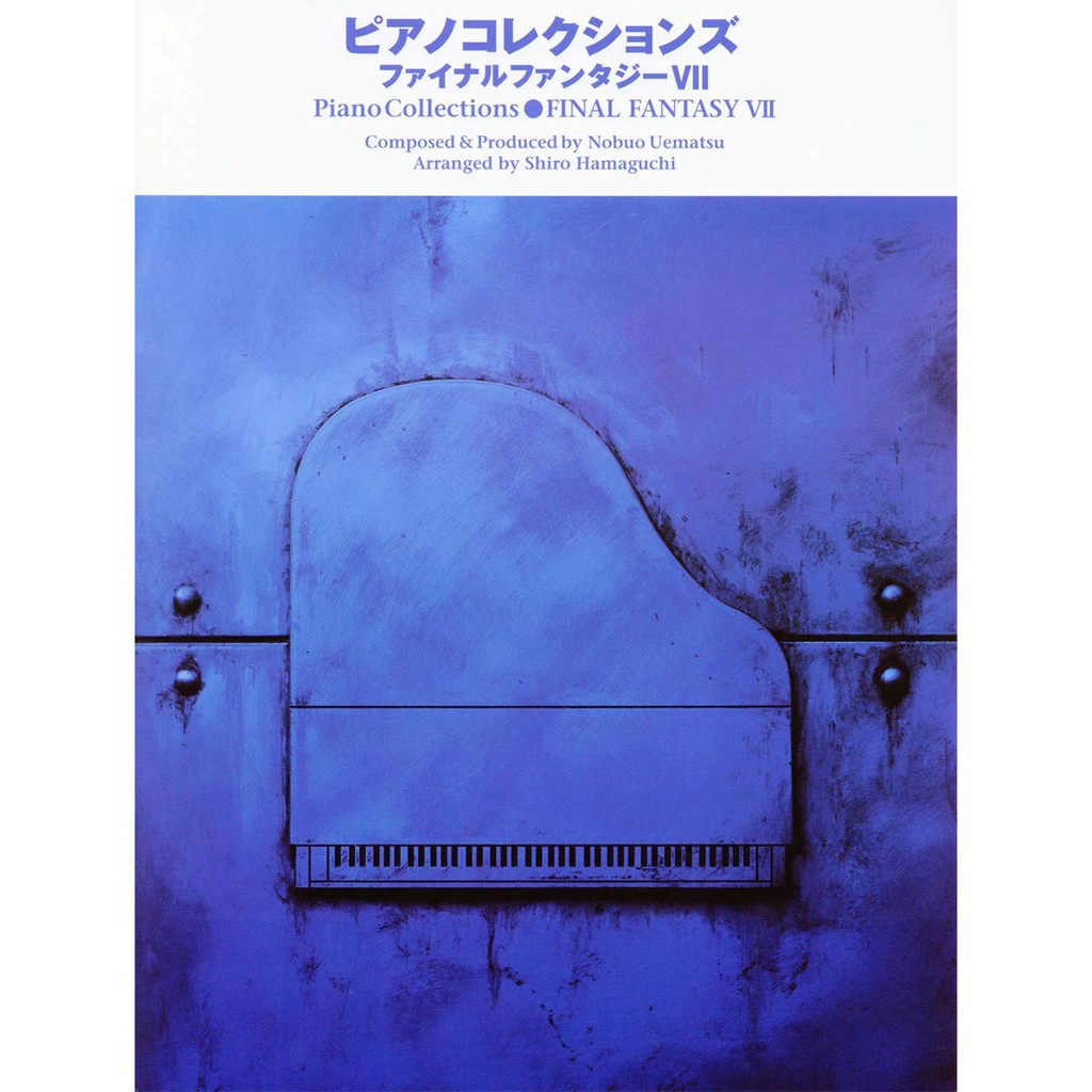 【現貨】Final Fantasy VII 鋼琴譜 ファイナルファンタジーVII 上級 鋼琴獨奏樂譜 太空戰士鋼琴譜