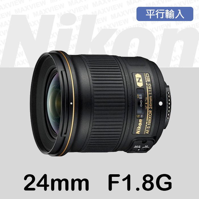 【補貨中11202】平行輸入 Nikon AF-S NIKKOR 24mm F1.8 G ED 廣角定焦鏡 f/1.8