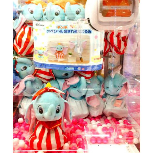 日本空運現貨♡可愛包巾小飛象♡娃娃 吊飾 迪士尼 兩種變化 Sega Toreba抓樂霸 景品 夾娃娃機