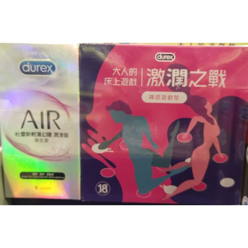 Durex 杜蕾斯輕薄幻隱裝衛生套8入裝 限量大人的床上遊戲 激潤之戰 蝦皮購物