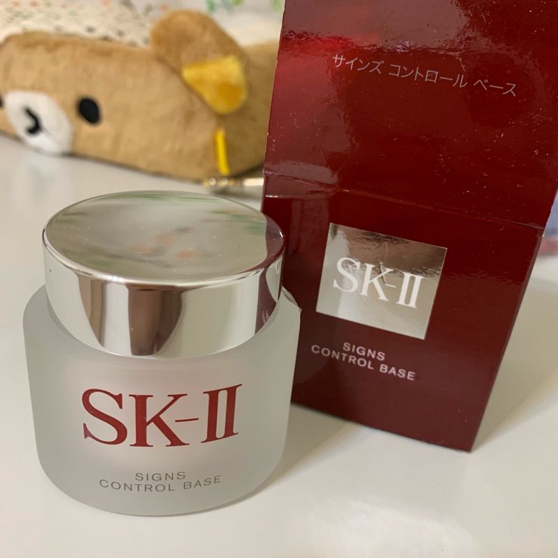 SK-II SKII SK2光透活膚隔離霜 25g