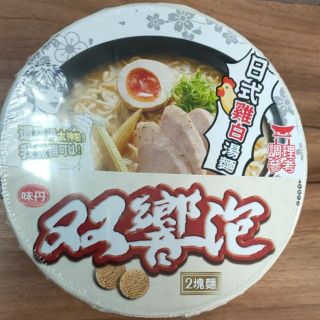 雙響泡湯麵(火山岩燒豚骨味/爆香牛肉味/日式雞白味/沙茶鍋燒/味