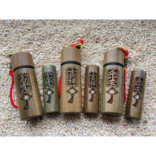 《印象深刻》綠檀木六分圓雷射雕刻印章-套筒款(含刻印. 附皮袋) 個人章 綠檀木 私章 印鑑章 開運章 木頭