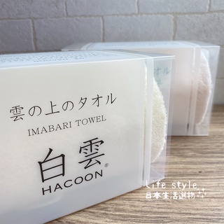 【現貨】日本 HACOON 白雲 今治毛巾 34x80cm 純棉 日本製 毛巾
