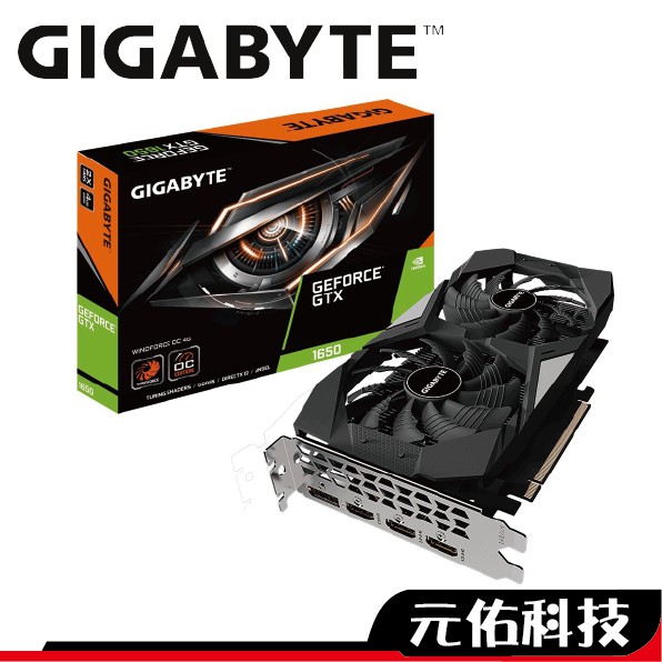 技嘉 GTX1650 D6 WINDFORCE OC 4G 顯示卡/註冊升級四年保固 GT1030