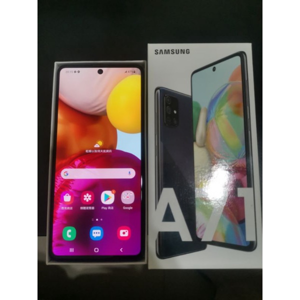 Samsung Galaxy A71 (8G/128G) A715F 6.7吋 智慧型手機