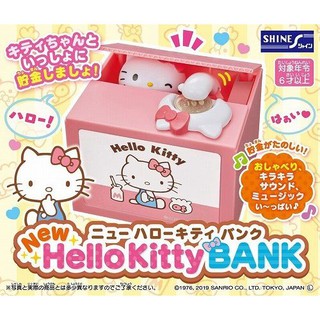 日本 HELLO KITTY 偷錢存錢筒 撲滿 有聲儲金箱 生日禮物【MOCI日貨】