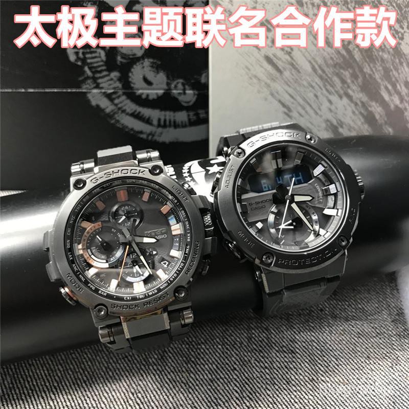 卡西歐casio火山雷限定gshock太極聯名光能電波錶mtg B1000vl Gst B0 蝦皮購物