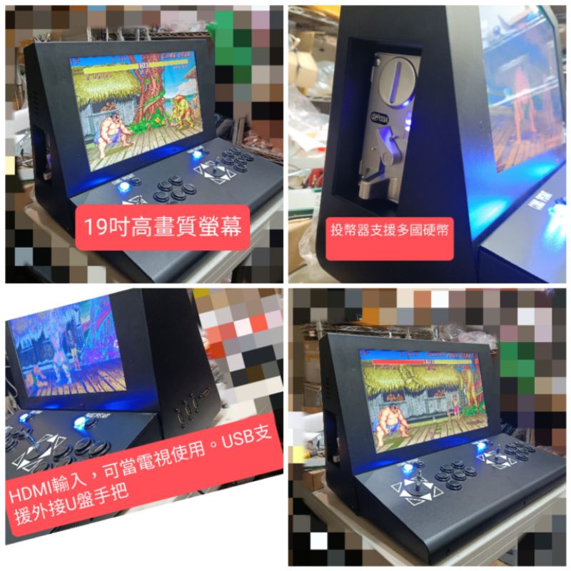 3dwif雙人桌上型存錢筒 採用19吋螢幕  可投幣 3DWIFI WIFIPRO月光寶盒 潘多拉盒  3d 可4人玩