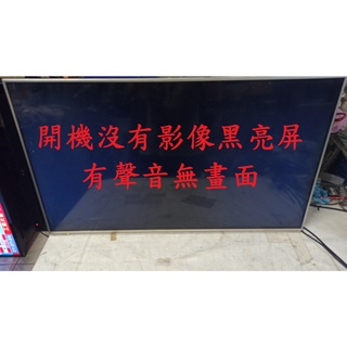 國際 Panasonic TH-L42E6W《主訴：開機沒有影像黑亮屏有聲音無畫面 》維修例項