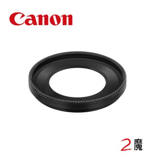 CANON ES-52 原廠遮光罩 公司貨 40mm / 24mm F2.8 STM 現貨 出清