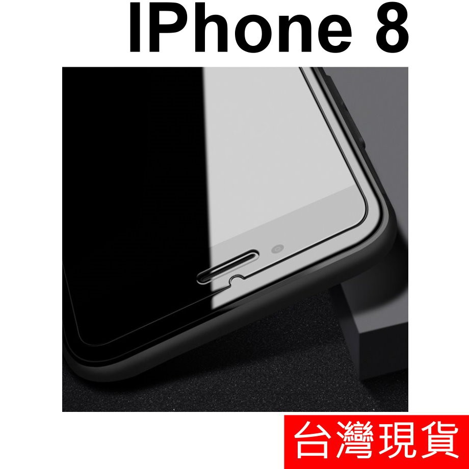 APPLE IPhone 6S Plus 非滿版 鋼化玻璃 保護貼