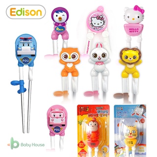 韓國EDISON 愛迪生學習筷/兒童學習筷/ 筷子練習筷/Raon Hello Kitty/Cocomong 不鏽鋼系列