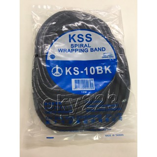 KS-10 捲式結束帶 KSS 結束帶 束帶 紮線帶 悃線帶 保護帶 捲捲帶 BK oky223 0401