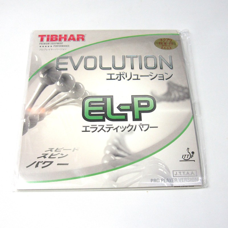 TIBHAR Evolution EL-P 德國製蛋糕海綿內能膠皮🏓小心有毒桌球用品🏓