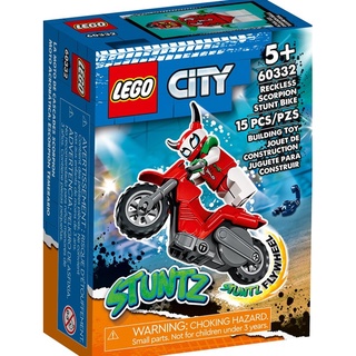 樂高 LEGO 60332-City-蠻橫魔蠍特技摩托車
