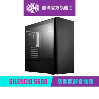 Cooler Master 酷碼 Silencio S600 靜音機殼 透側版