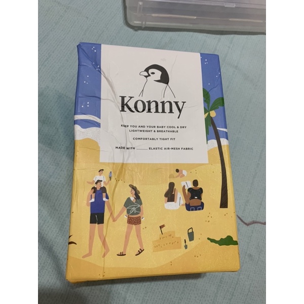 (二手)konny揹巾杏色L