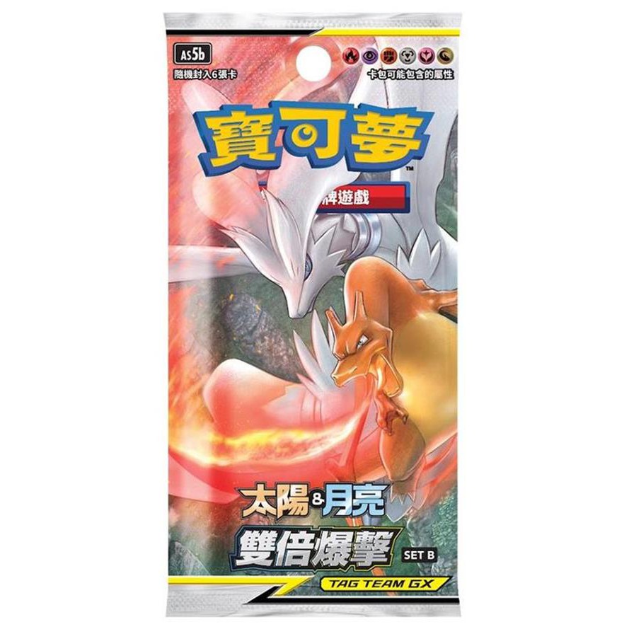 寶可夢補充包 第三彈 雙倍爆擊 SET B 散包 寶可夢集換式卡牌 PTCG POKEMON 繁體中文版 高雄龐奇桌遊