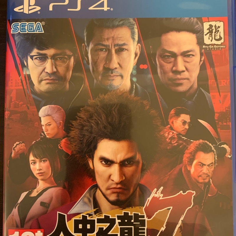 ps4 人中之龍7 中文版