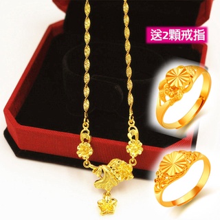 臺灣現貨-最美的結婚項鍊.越南沙金梅花民族風女士項鍊.加碼送+1顆女戒指...(黃金鍍24K沙金.防過敏)