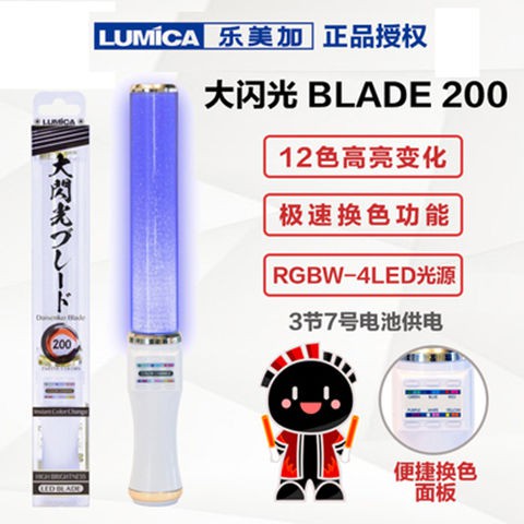 Lumica 大閃光的價格推薦 21年7月 比價比個夠biggo