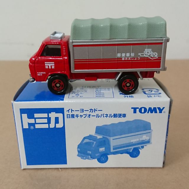 【現貨】Tomica Tomy 舊藍標 伊藤洋華堂 郵便車
