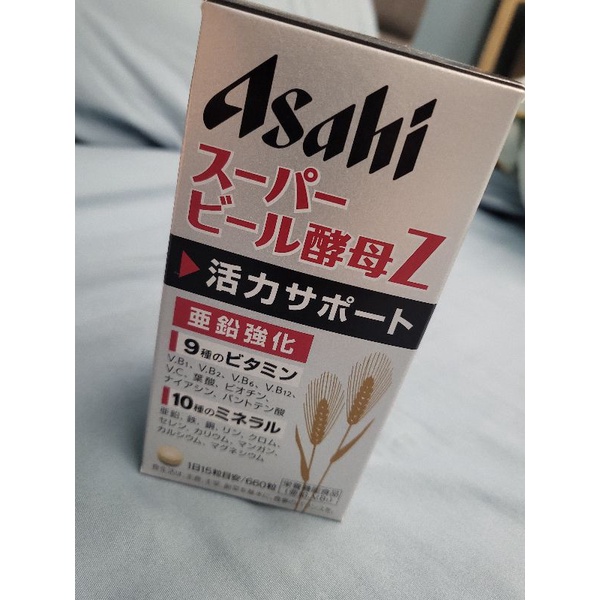 〖現貨在台〗Asahi朝日 啤酒酵母Z 660粒 鋅 亞鉛