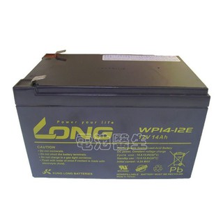 【電池醫生】LONG 廣隆 WP14-12E 12V 14AH UPS不斷電專用電池/電動滑板車/電動車蓄電池