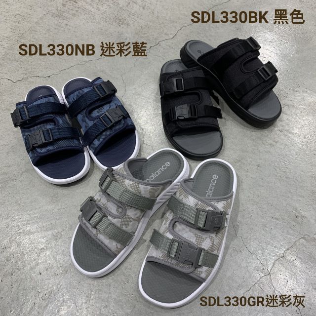 New Balance SDL330GR/NB/BK

中性 運動 時尚 涼拖鞋