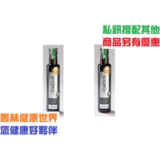 特價優惠~林博 奧地利 施蒂利亞 南瓜籽油250ml 原價895，2瓶特價1610 富含鋅及82%不飽和脂肪酸 透過歐盟