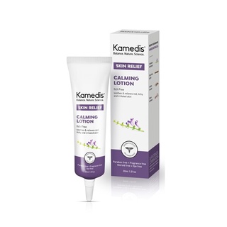 Kamedis 卡媚迪施 全方位高效舒緩乳 30ml 【久億藥局】