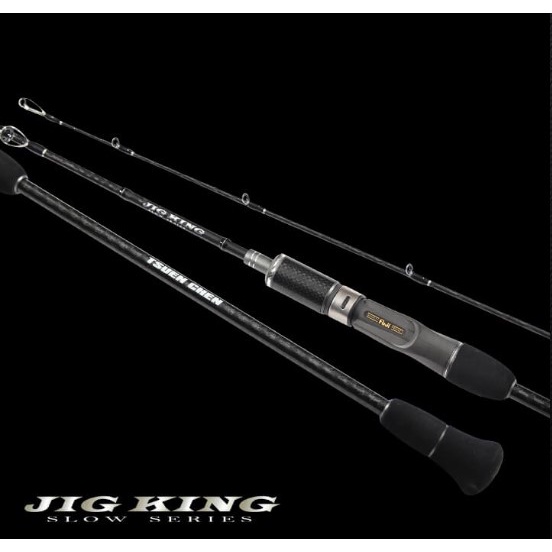 【世界釣具】🔥免運🔥(私訊有優惠)寸真 JIG KING (40~180g / 80~300g) 船釣 鐵板竿 路亞竿